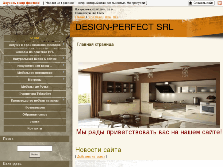 www.design-perfect.com