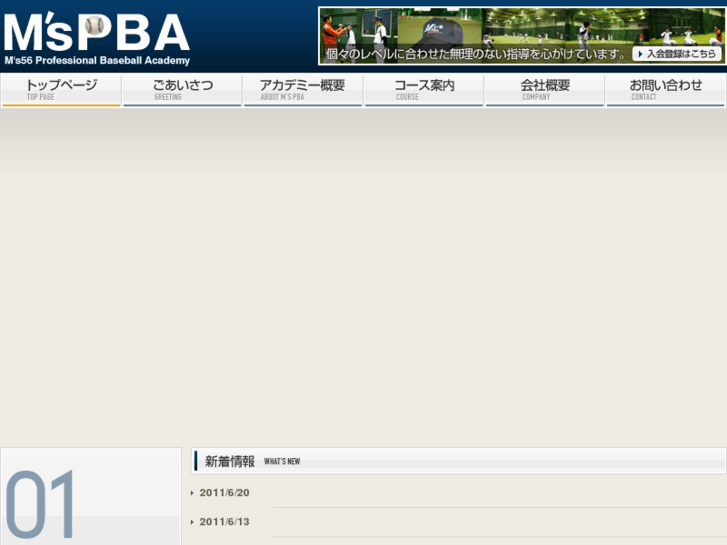 www.ms56.jp