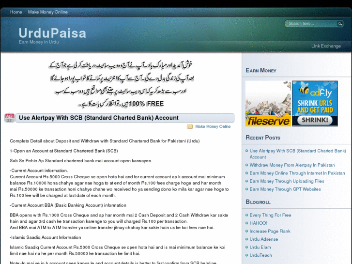 www.urdu-paisa.tk