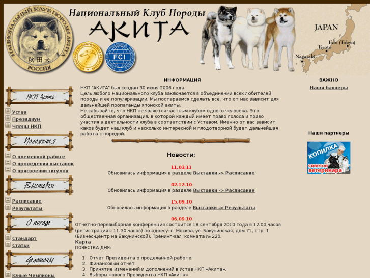 www.akitankp.com