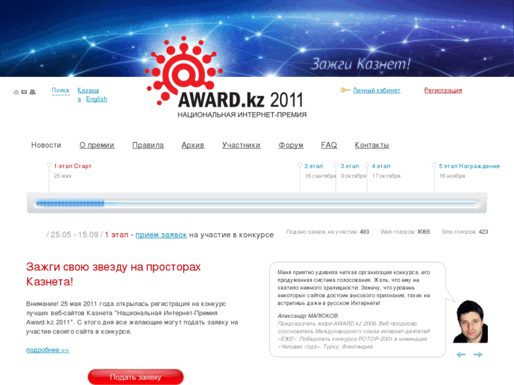 www.award.kz