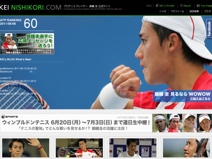 www.keinishikori.com