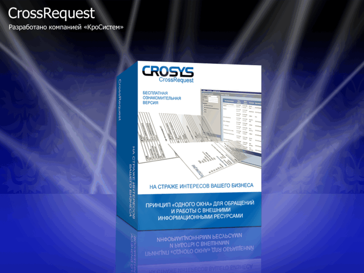 www.crosys.info