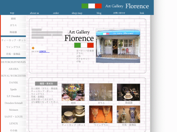 www.florence-kyoto.com