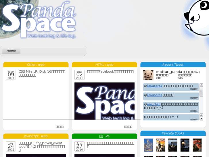 www.panda-space.com