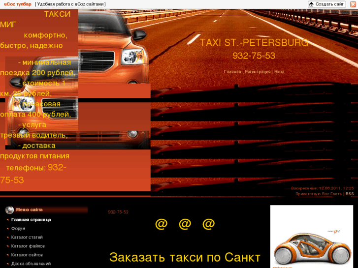 www.taxi-spb.net