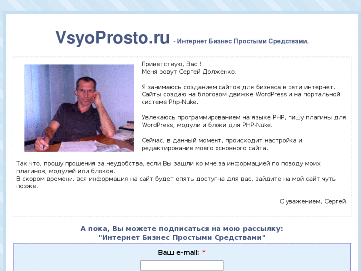 www.vsyoprosto.ru