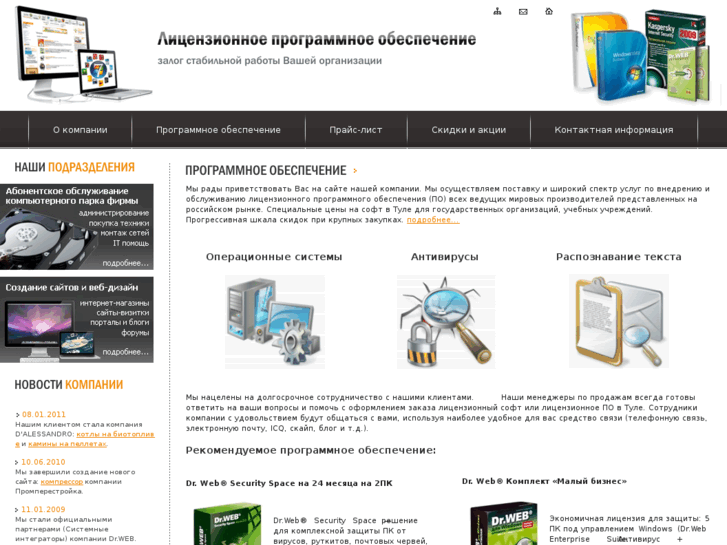 www.f1-software.ru