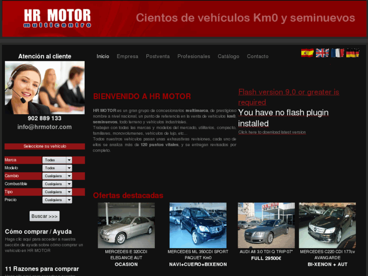 www.hrmotor.com