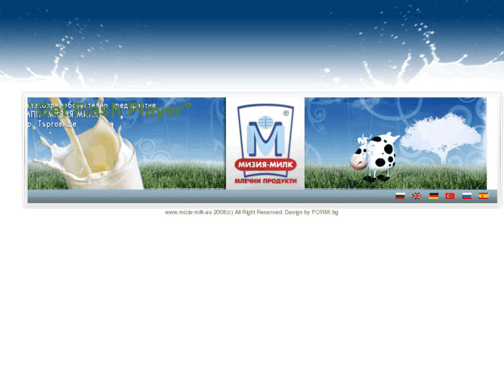 www.mizia-milk.com