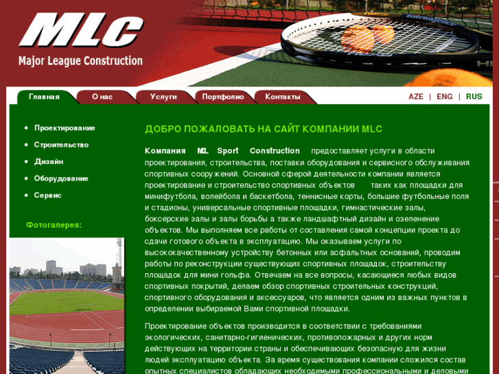 www.mlcsport.com