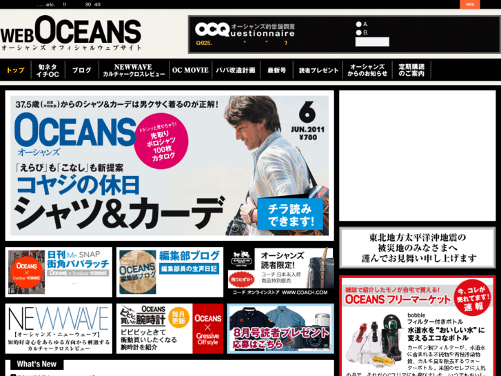 www.oceans-ilm.com