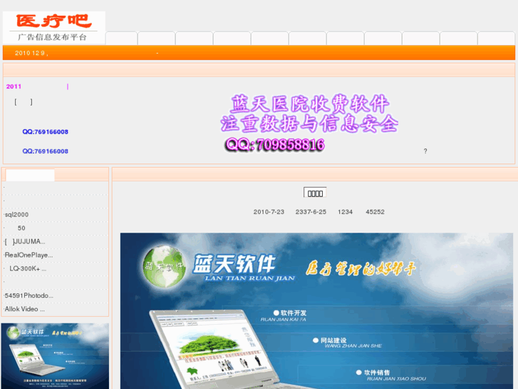 www.13850223343.com