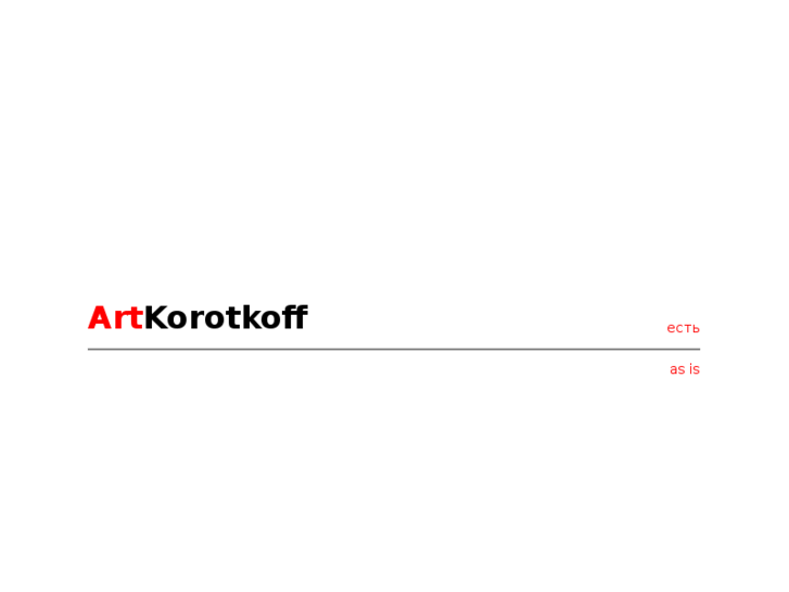 www.artkorotkoff.com