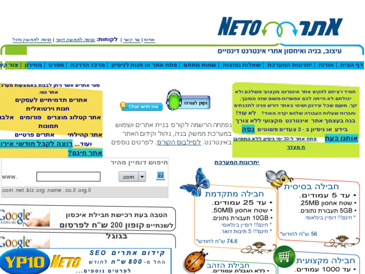 www.atarneto.biz
