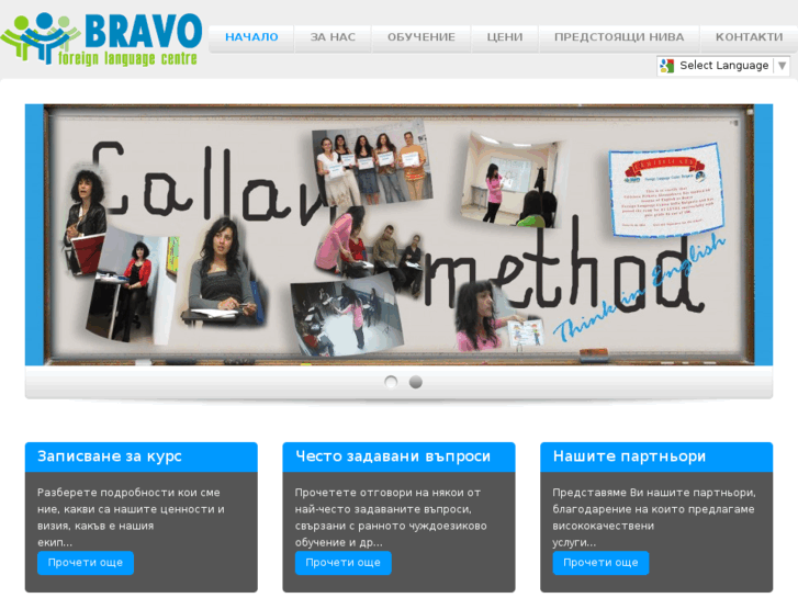 www.bravoflcentre.com