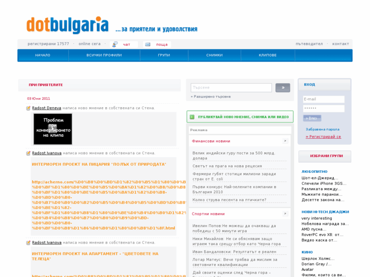 www.dotbulgaria.com