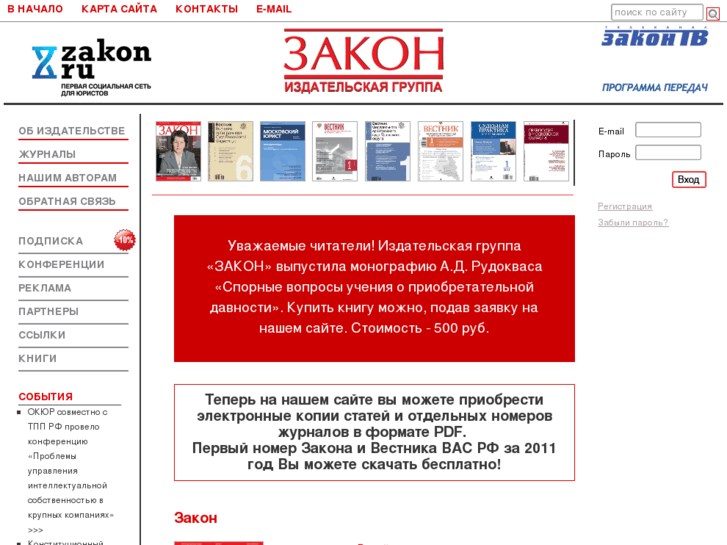 www.igzakon.ru