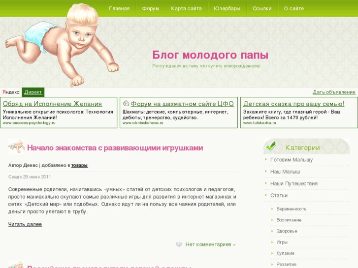 www.kupit-krohe.ru