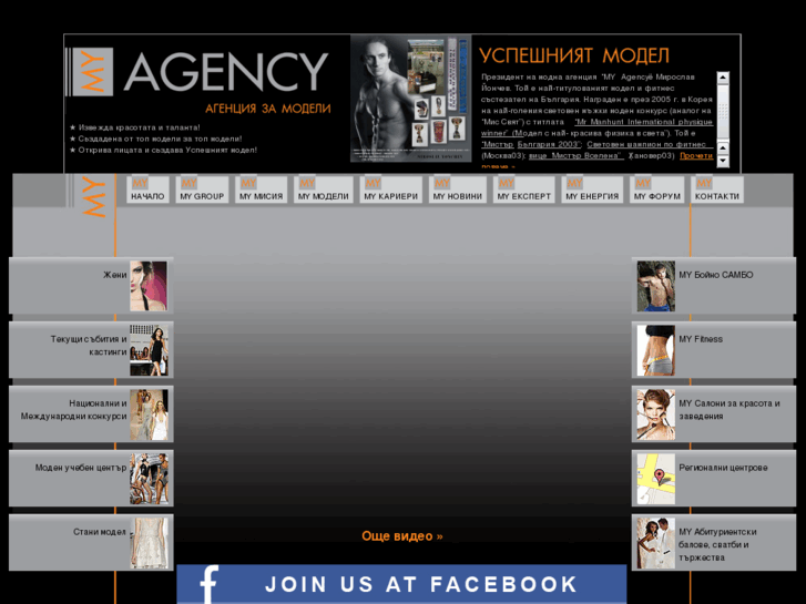 www.my-agency.eu