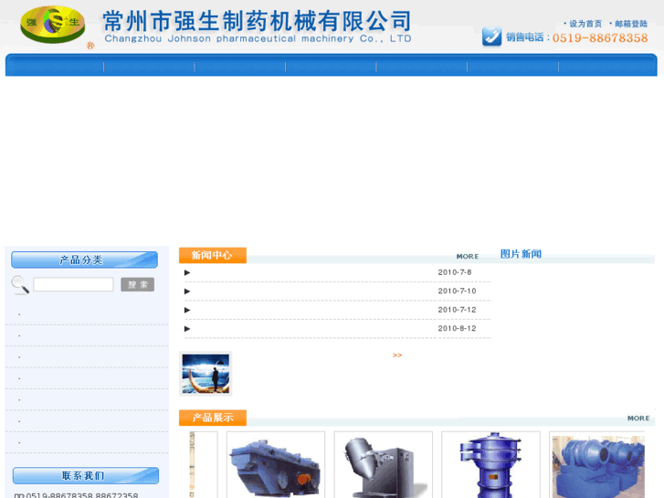 www.qiangsheng-pm.com