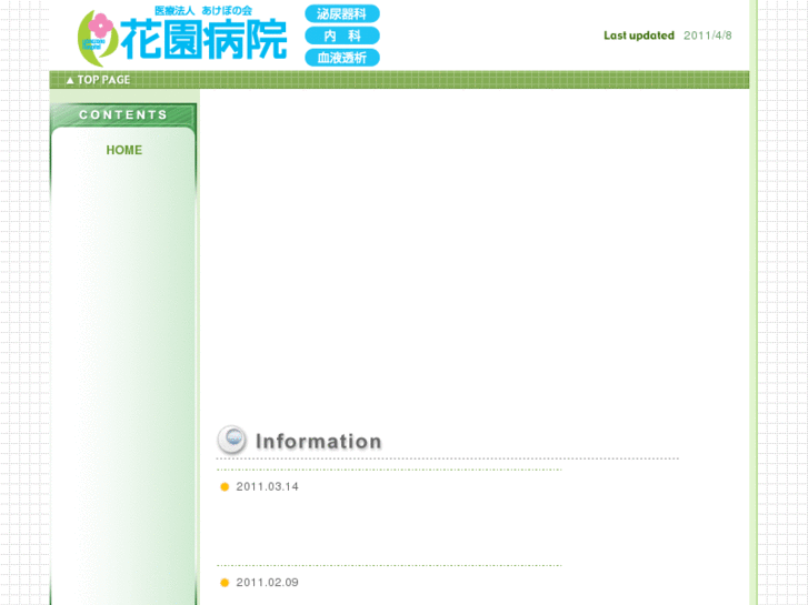 www.akebonokai.org