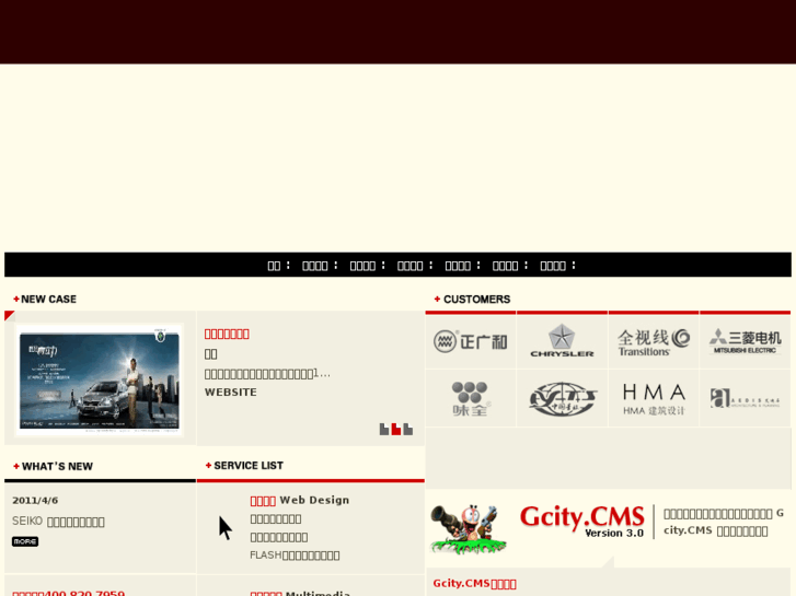 www.gcity.com.cn