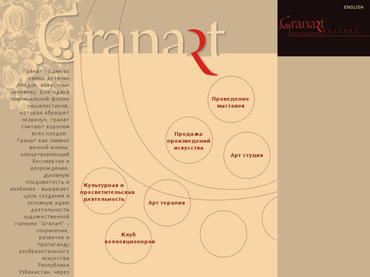 www.granartgallery.com