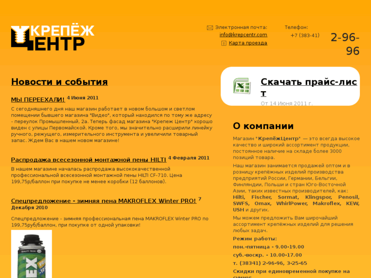 www.krepcentr.com