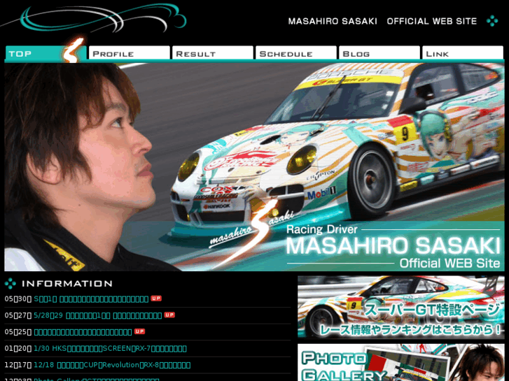 www.masa-hero.com