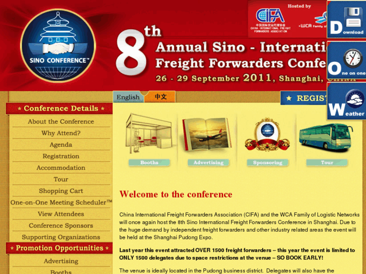 www.sinoforeignforwardersconference.com