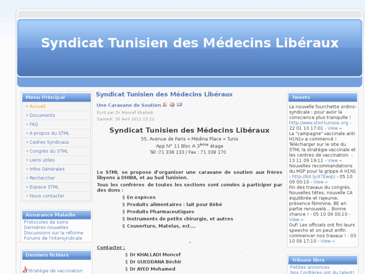 www.stml-tunisie.org