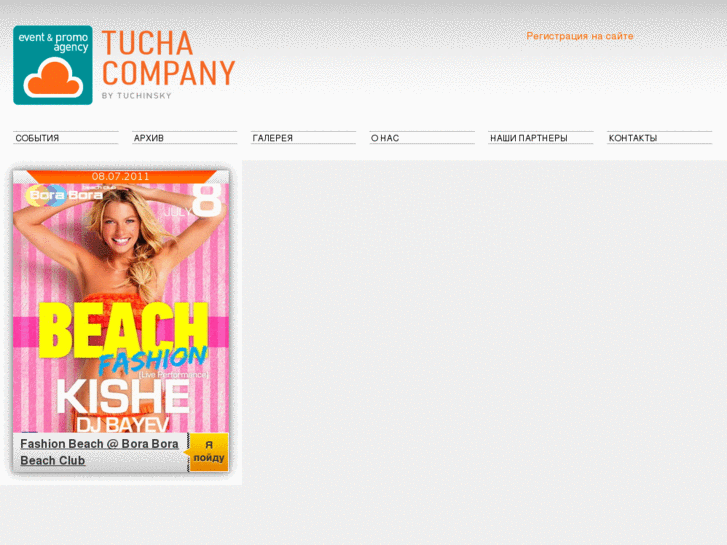 www.tucha.net