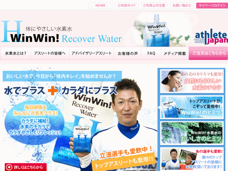 www.winwinwater.com