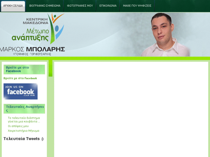 www.andreaskatsaros.com