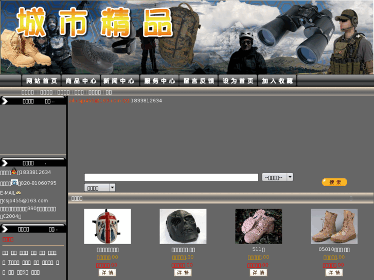 www.csjp455.com