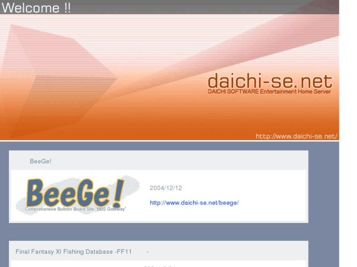 www.daichi-se.net