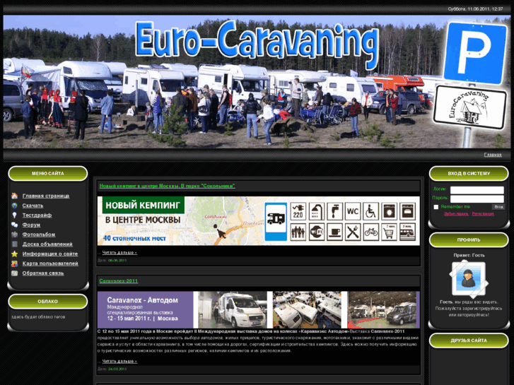 www.euro-caravaning.ru