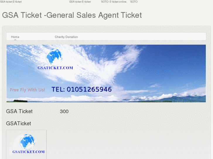 www.gsaticket.com