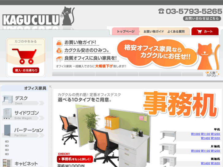 www.kaguculu.com