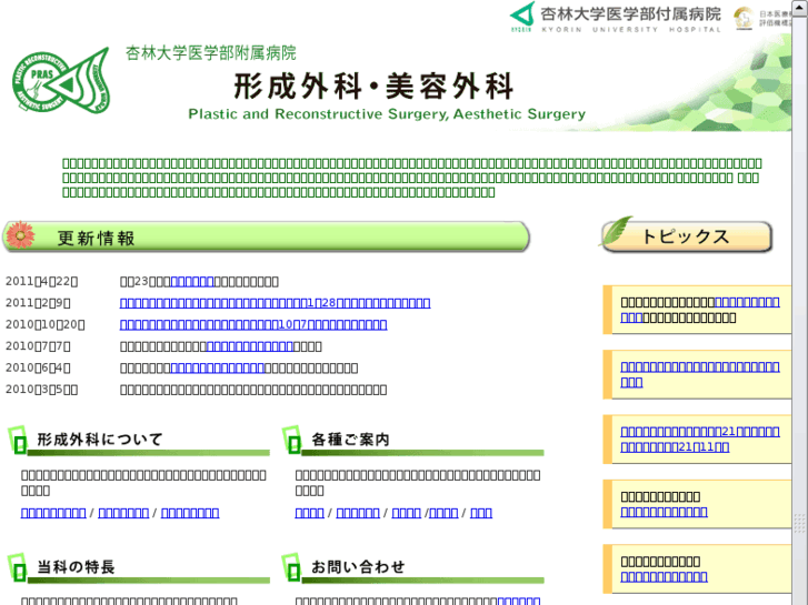www.kyorin-prs.com