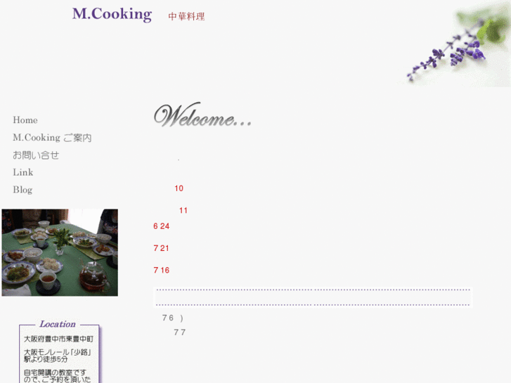 www.m-cooking.net