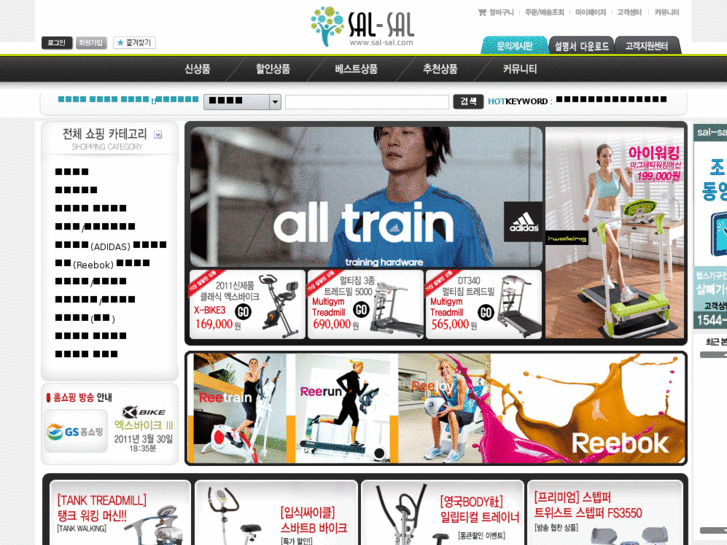 www.sal-sal.com