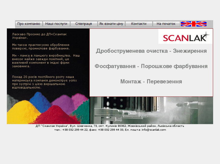 www.scanlak.com