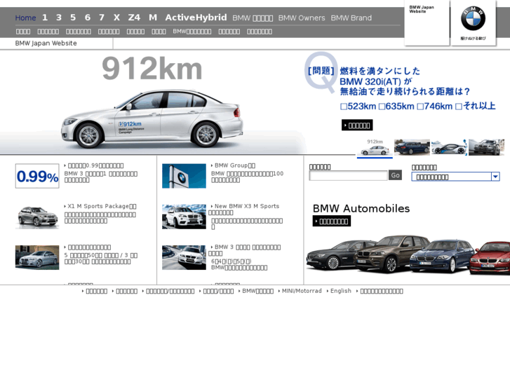 www.bmw.co.jp