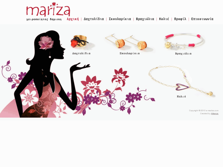 www.e-mariza.com