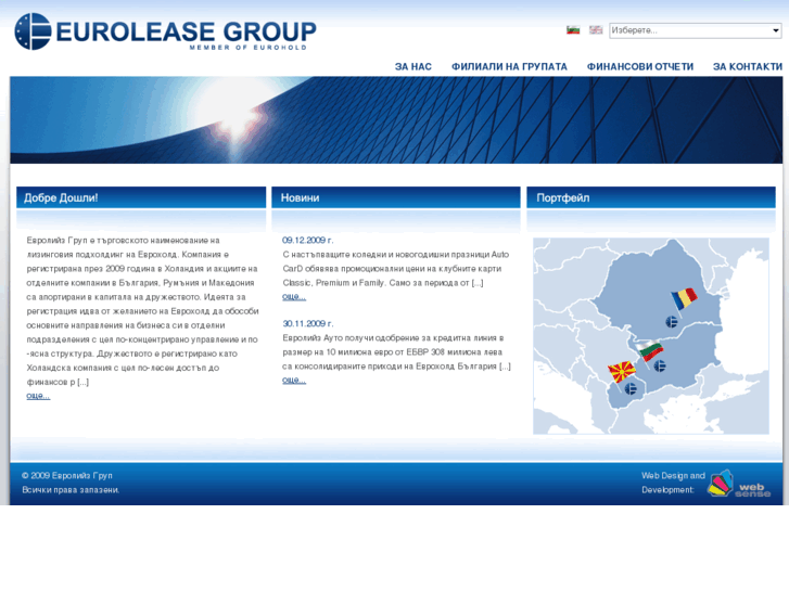 www.euroleasegroup.com