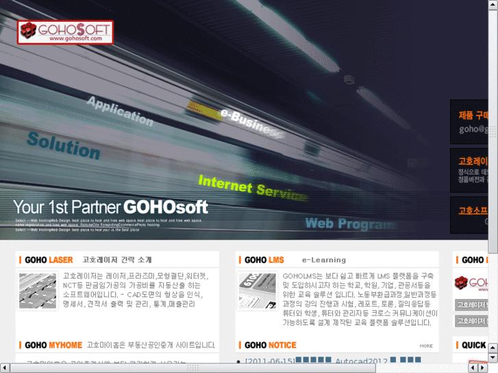 www.gohosoft.com