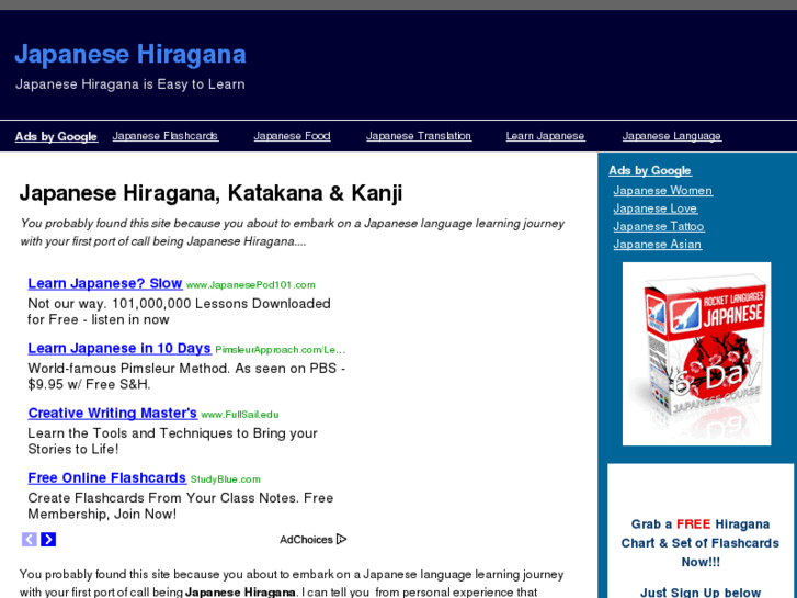 www.japanesehiragana.org