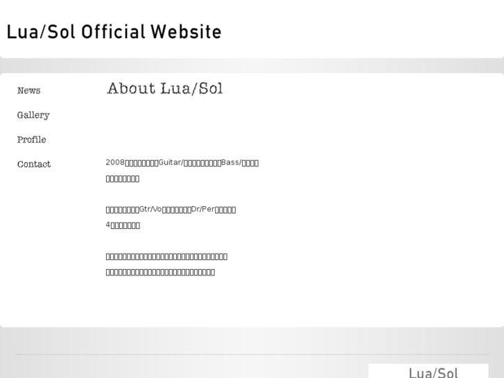 www.lua-sol.com